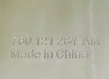 Защита радиатора VOLKSWAGEN TOUAREG 2018 760121330AM CR7 DCBE, передняя