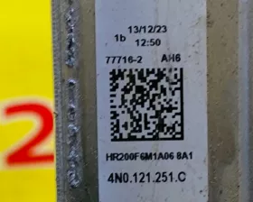 Радиатор основной VAG