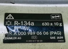 Телевизор Mercedes-Benz C-CLASS 2018 A2056200402 W205 M264DE20AL, передний