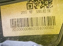 Бампер Mercedes-Benz C-CLASS 2018 A2058802305 W205 M264DE20AL, передний