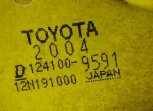 Радиатор акпп TOYOTA AVENSIS 2012 3349320040 ZRT272 3ZRFAE, передний