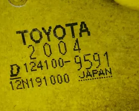 Радиатор акпп Toyota