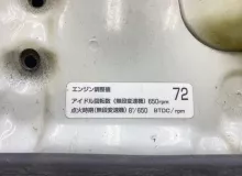 Капот NISSAN SERENA 2017/Цвет QAB F510M5TAMA GFC27 MR20DD, передний