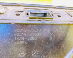 Накладка на дверь багажника Nissan