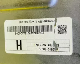 Высоковольтная батарея TOYOTA