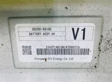 Высоковольтная батарея TOYOTA HARRIER 2014/Цвет 070 G951048080 AVU65W 2ARFXE