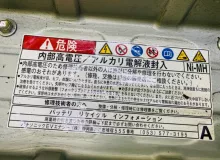 Высоковольтная батарея LEXUS RX450H 2009/Цвет 1G1 G951048050 GYL15W 2GRFXE