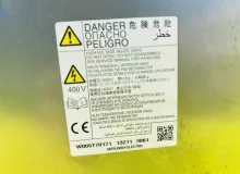 Инвертор MITSUBISHI OUTLANDER 2013/Цвет W13B 9499D091 GG2W 4B11, передний