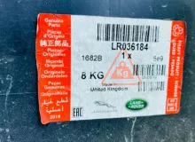 Бампер Land Rover RANGE ROVER EVOQUE 2012/Цвет 861 LR036184 L538 204PT/PT204, передний