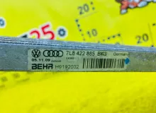 Радиатор гидроусилителя AUDI Q7 2010 7L8422885A 4LBARA BAR, передний