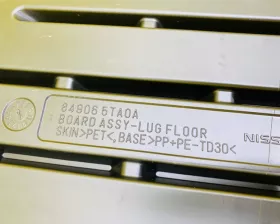 Пол багажника пластик NISSAN
