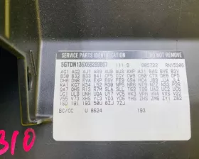 Бардачок General Motors
