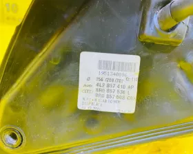 Уши VAG