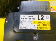 Блок розжига ксенона TOYOTA ALPHARD 2015/Цвет 070 8110858330 AGH30W 2ARFE, передний левый