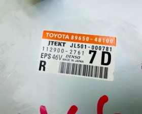 Рулевая колонка TOYOTA