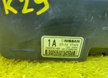 Генератор NISSAN SERENA 2017/Цвет QAB 2310A5TA2A GFC27 MR20DD, передний