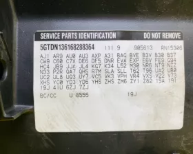 Бардачок General Motors