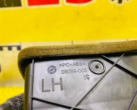 Дуйка Land Rover