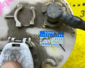 Топливный насос Toyota