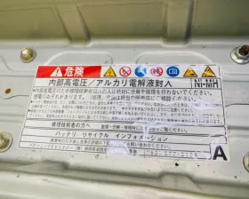 Высоковольтная батарея Toyota