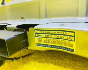 Высоковольтная батарея Toyota