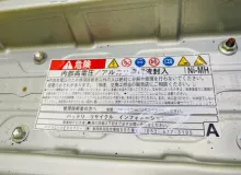 Высоковольтная батарея LEXUS RX450H 2009/Цвет 077 G951048050 GYL16W 2GRFXE