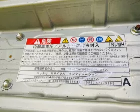 Высоковольтная батарея Toyota