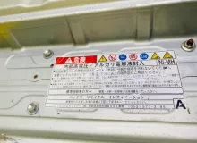 Высоковольтная батарея LEXUS RX450H 2009/Цвет 077 G951048050 GYL15W 2GRFXE
