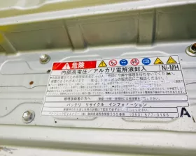Высоковольтная батарея Toyota