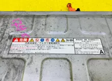 Высоковольтная батарея TOYOTA NOAH 2014/Цвет 1F7 G928028070 ZWR80 2ZRFXE