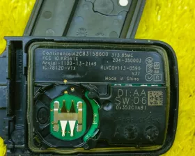 Ключ зажигания HONDA