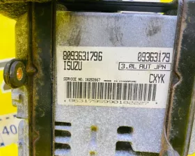 Блок управления двс Isuzu