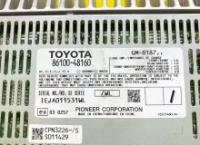 Усилитель магнитофона LEXUS RX450H 2009/Цвет 077 8628048160 GYL16W 2GRFXE