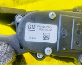 Педаль подачи топлива General Motors