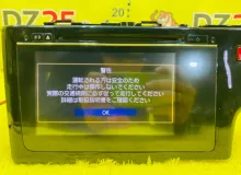 Магнитофон HONDA FIT 2014/Цвет NH823M 39100T5CJ64M1 GP5 LEB, передний