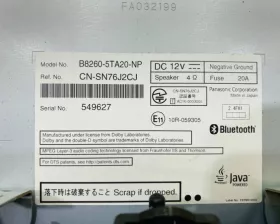 Магнитофон PANASONIC STRADA