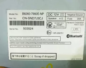 Магнитофон NISSAN