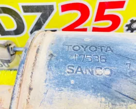 Глушитель TOYOTA