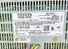 Усилитель магнитофона LEXUS RX450H 2009/Цвет 212 8628048160 GYL15W 2GRFXE