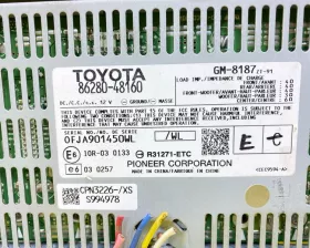 Усилитель магнитофона Toyota