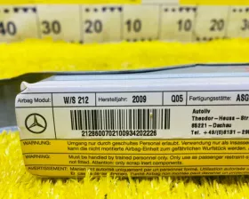Подушка безопасности боковая, потолочная Mercedes-Benz