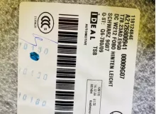 Ковер пола Mercedes-Benz E-CLASS 2009/Цвет 197U A21268010409G07 WDD212 M271DE18EVO/M271860