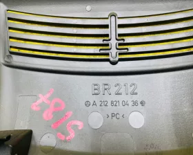 Камера переднего вида Mercedes-Benz
