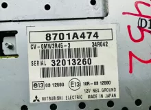 Усилитель магнитофона MITSUBISHI OUTLANDER 2013/Цвет W13B 8701A474 GG2W 4B11, задний
