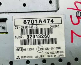 Усилитель магнитофона Mitsubishi