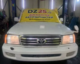 Сигнал звуковой TOYOTA