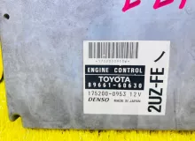 Блок управления двс TOYOTA LAND CRUISER 2000/Цвет 057 8966160630 UZJ100W 2UZFE, передний