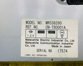 Монитор Mitsubishi