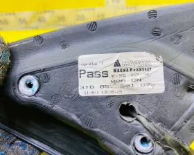 Уши VAG
