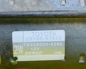 Стартер Toyota